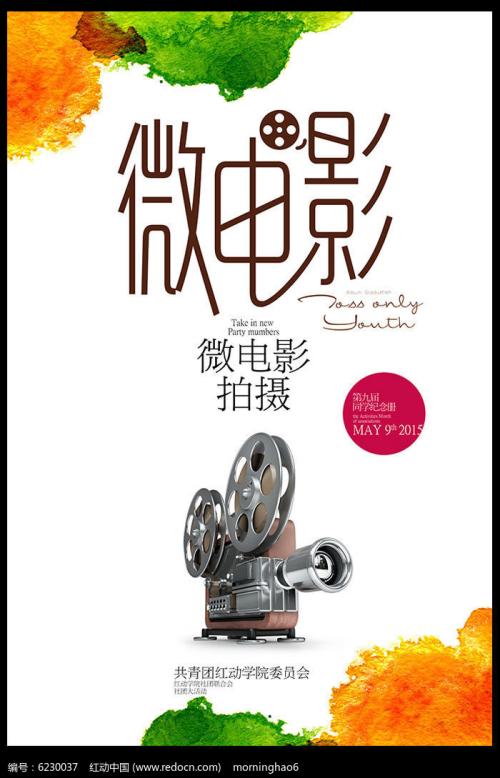 在台湾无证驾驶